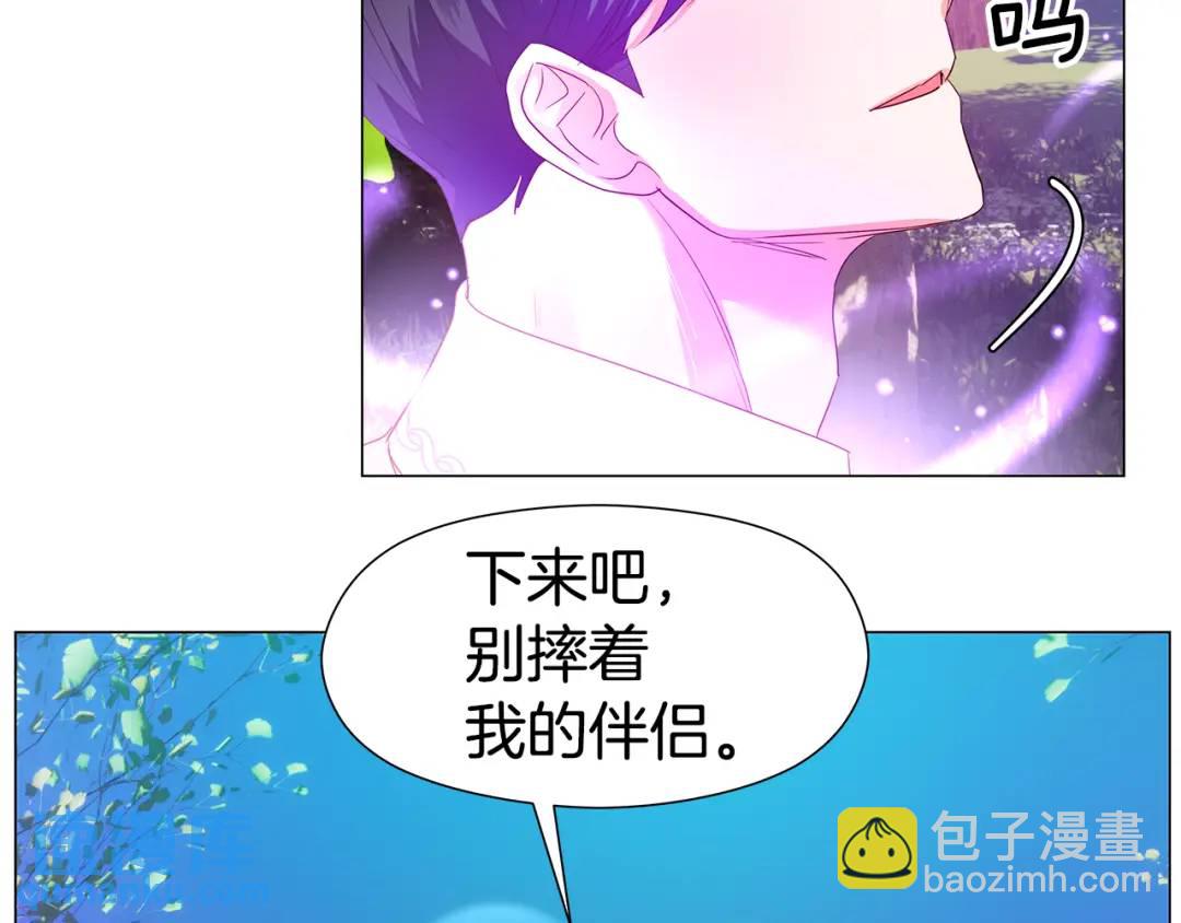 第95话 毁灭大陆的龙焰66