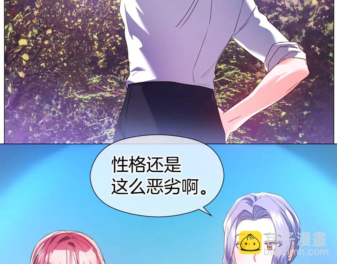 第95话 毁灭大陆的龙焰68