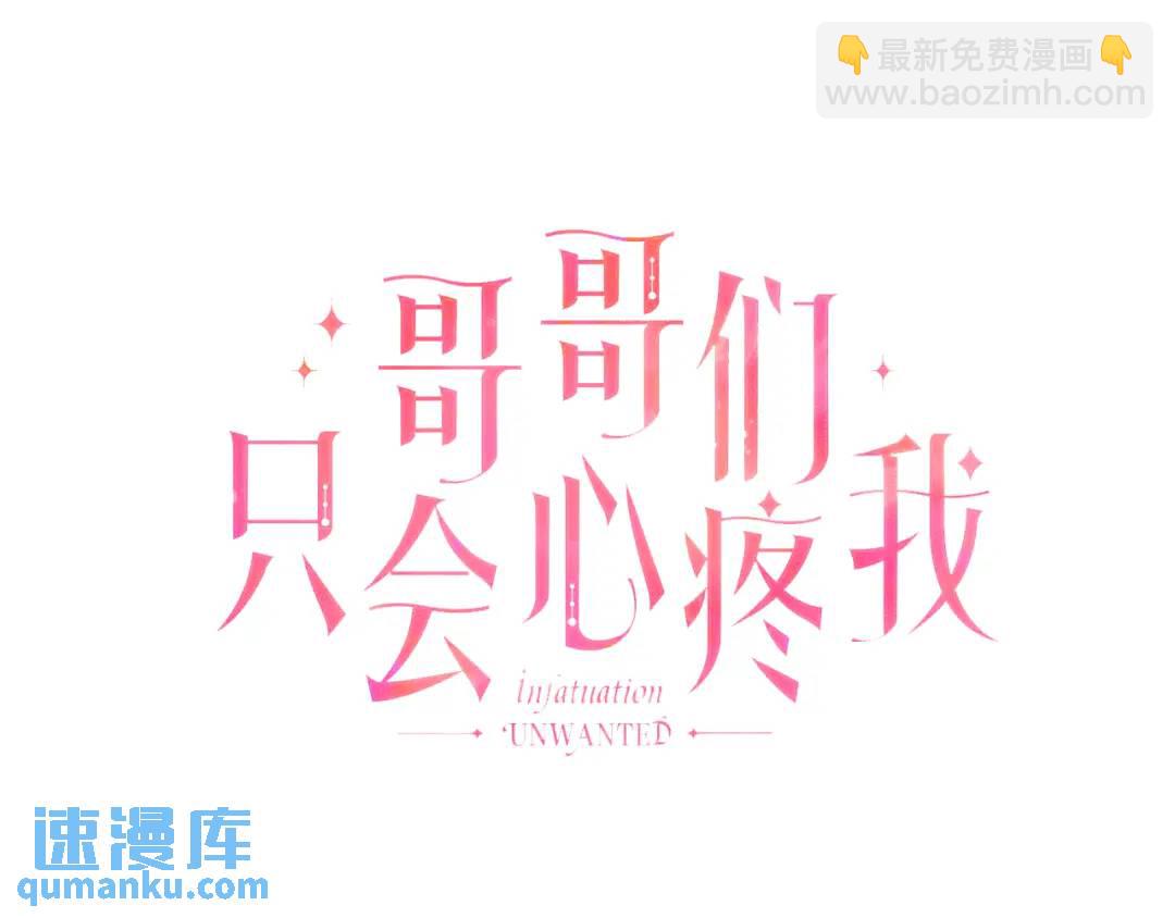 第95话 毁灭大陆的龙焰71