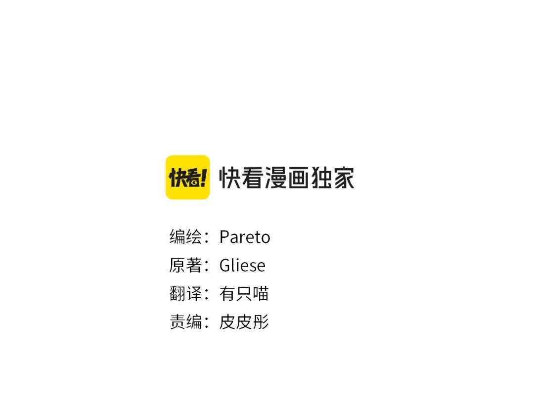第95话 毁灭大陆的龙焰72