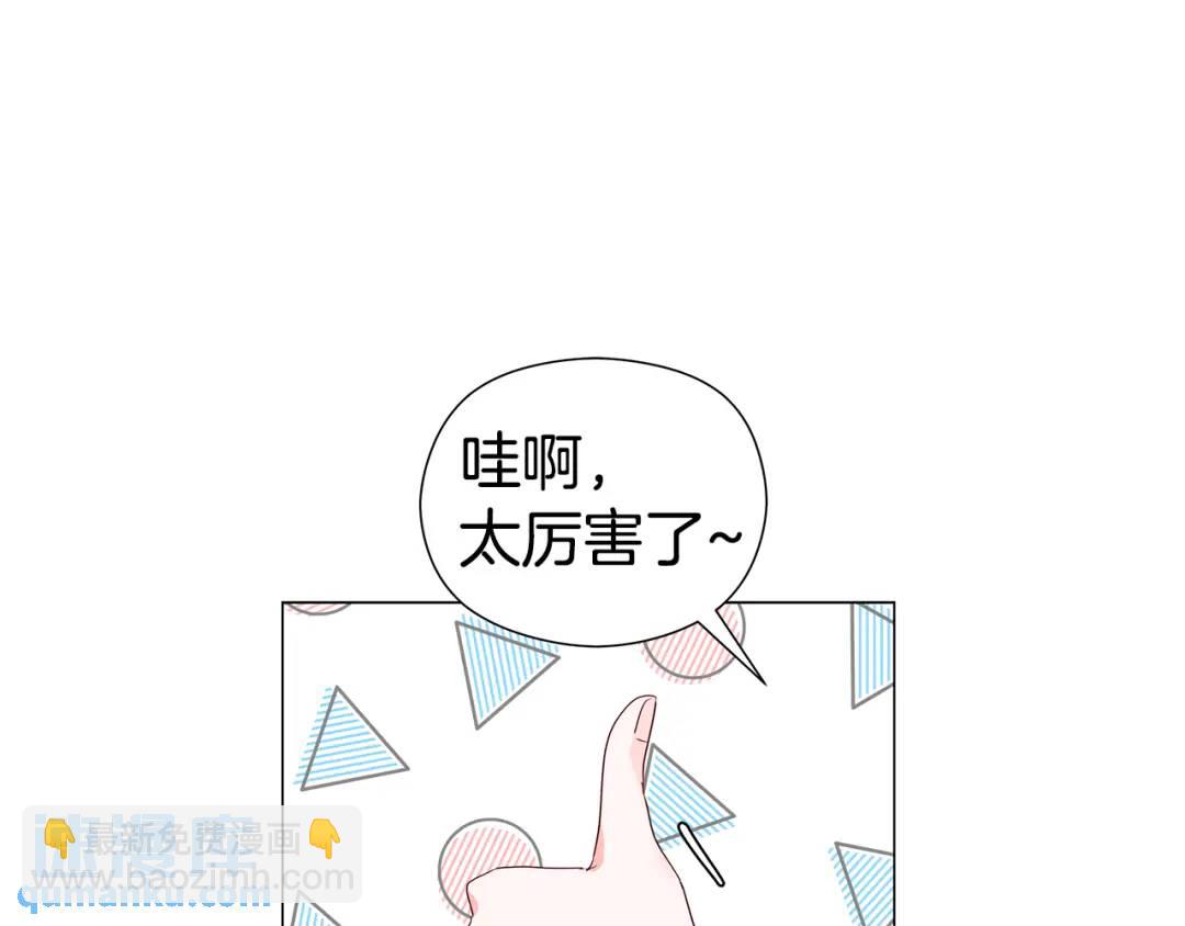 第95话 毁灭大陆的龙焰73