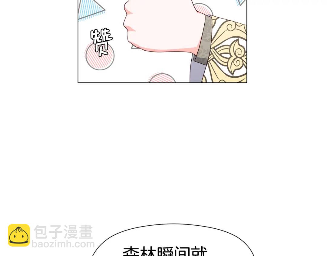 第95话 毁灭大陆的龙焰74