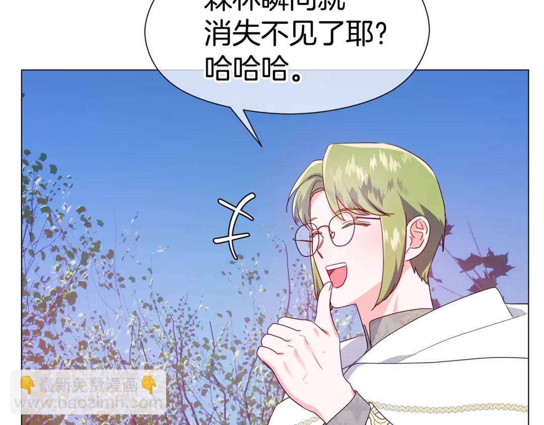 第95话 毁灭大陆的龙焰75