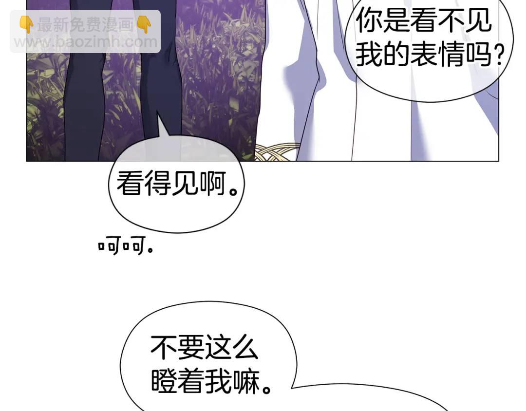 第95话 毁灭大陆的龙焰79