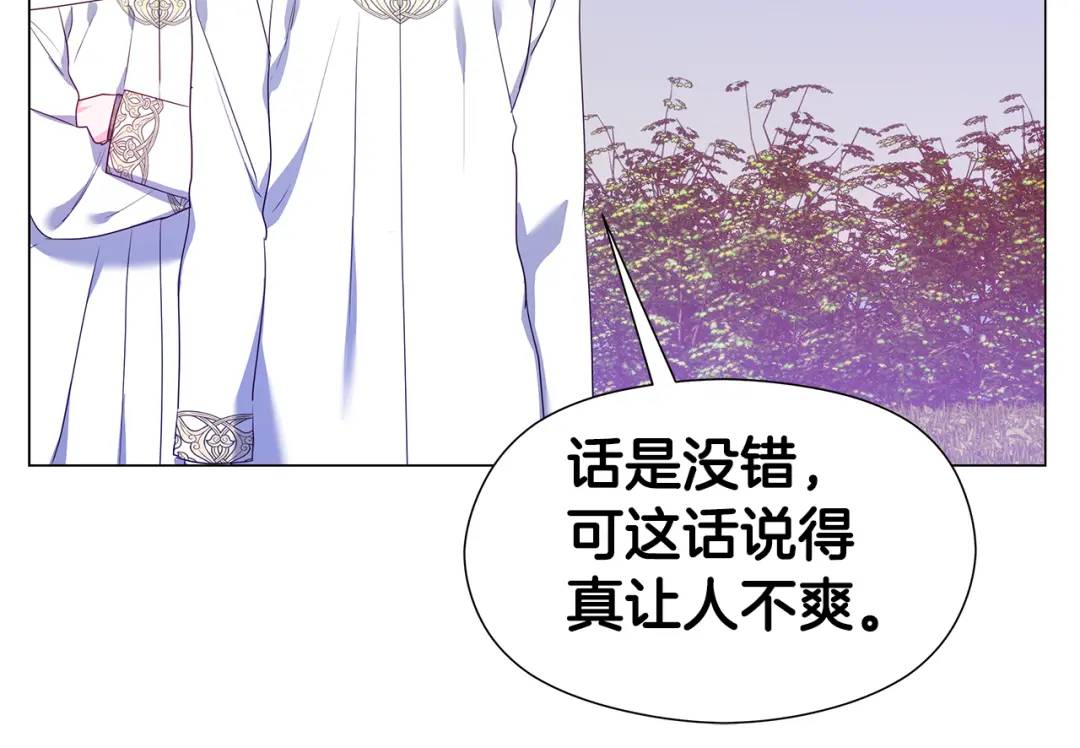 第95话 毁灭大陆的龙焰83