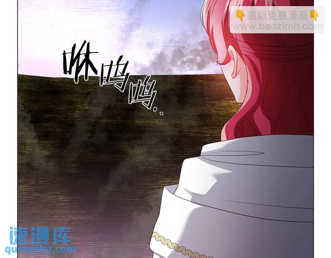 第95话 毁灭大陆的龙焰88