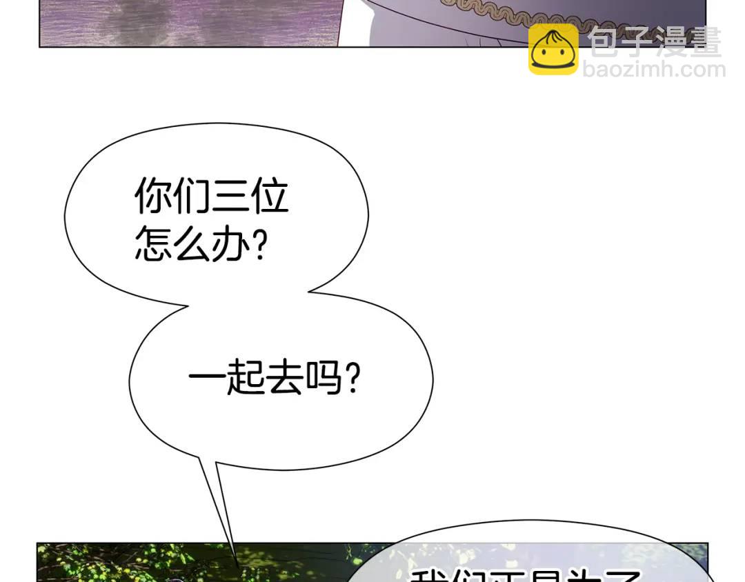 第95话 毁灭大陆的龙焰89