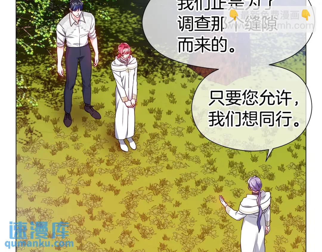 第95话 毁灭大陆的龙焰90