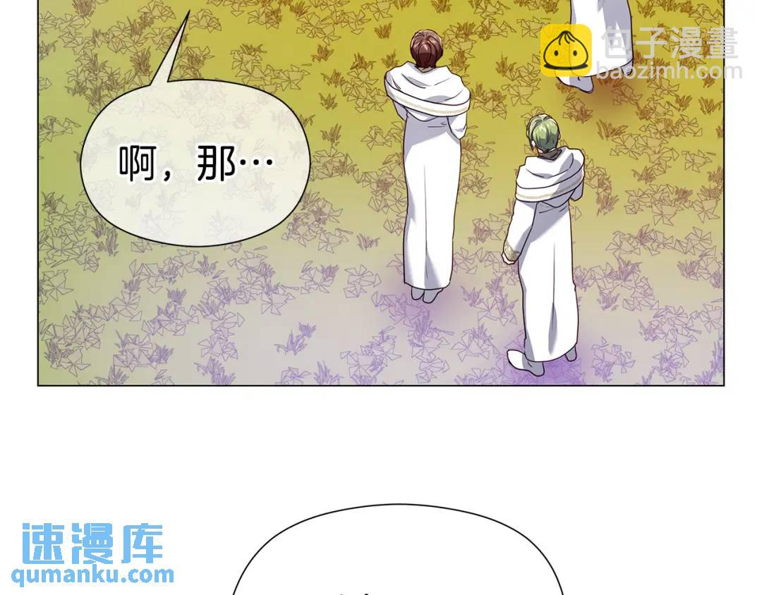 第95话 毁灭大陆的龙焰91