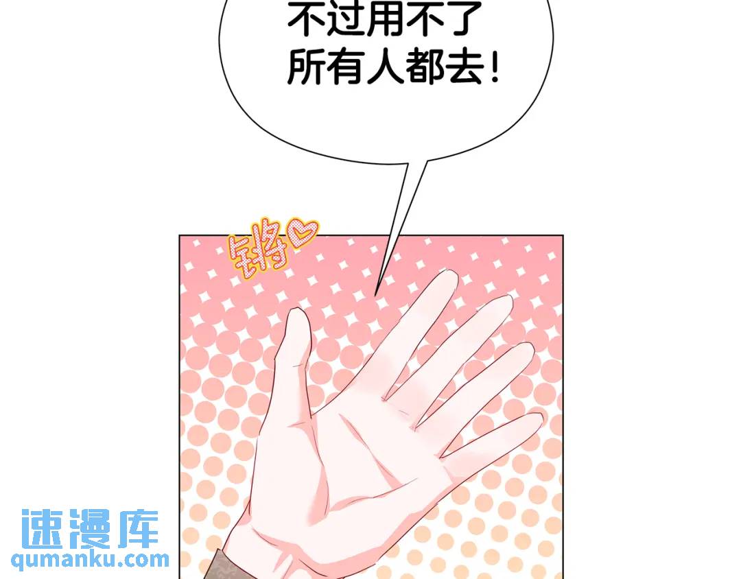 第95话 毁灭大陆的龙焰92