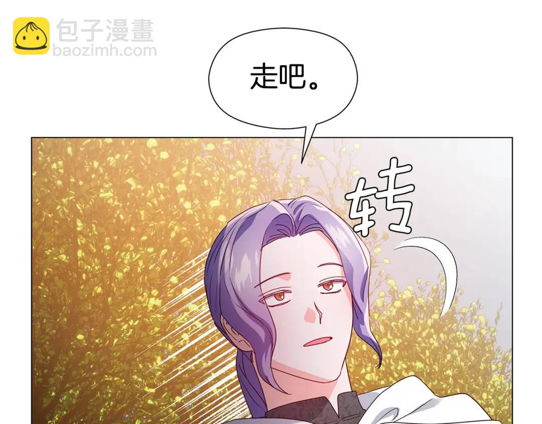 第95话 毁灭大陆的龙焰97