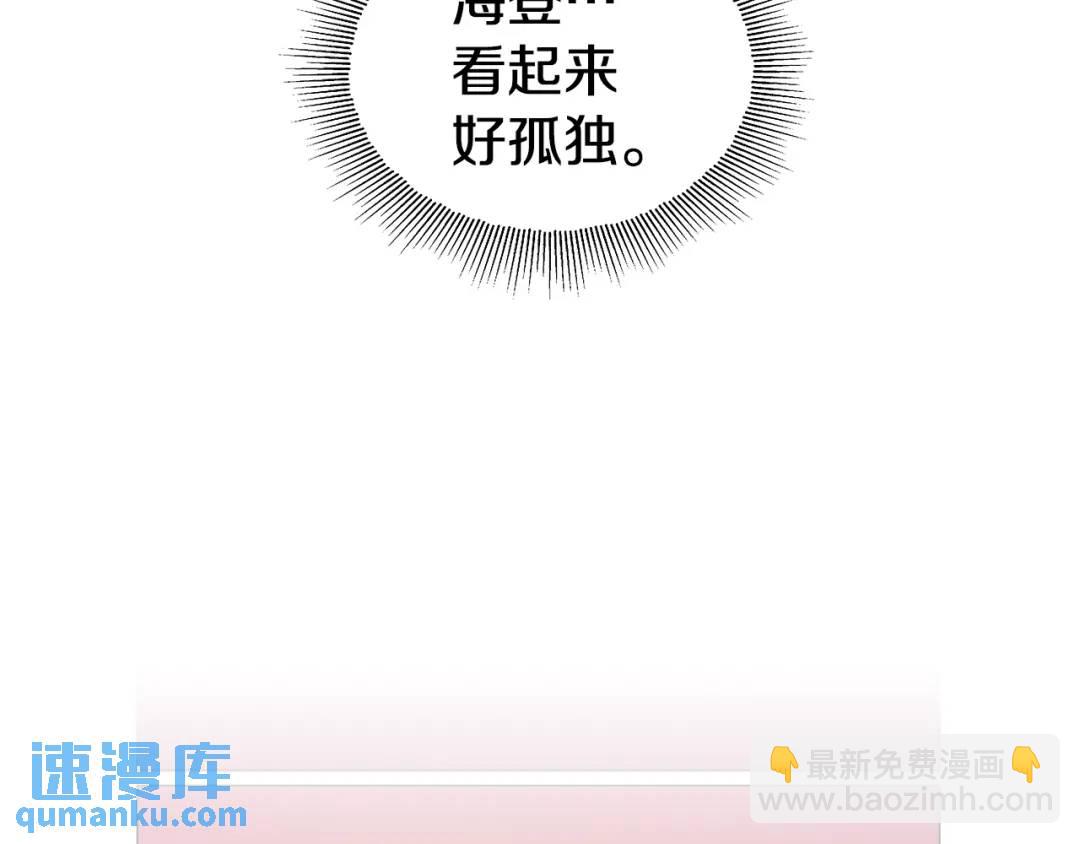 第95话 毁灭大陆的龙焰99