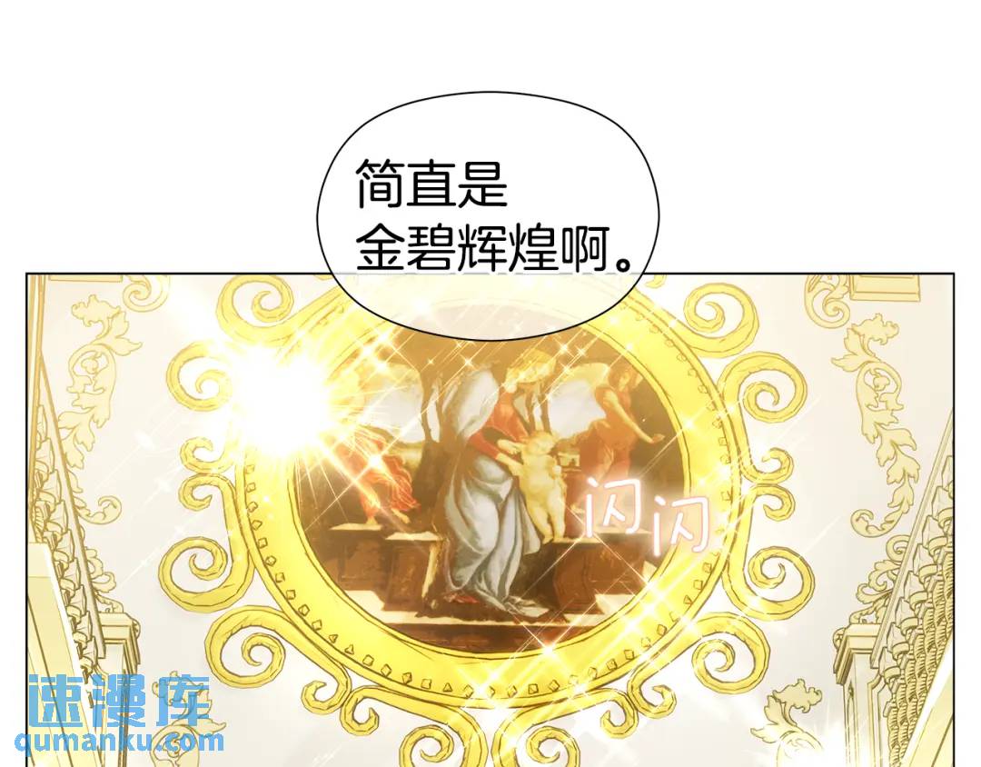 第97话 她什么都知道？119