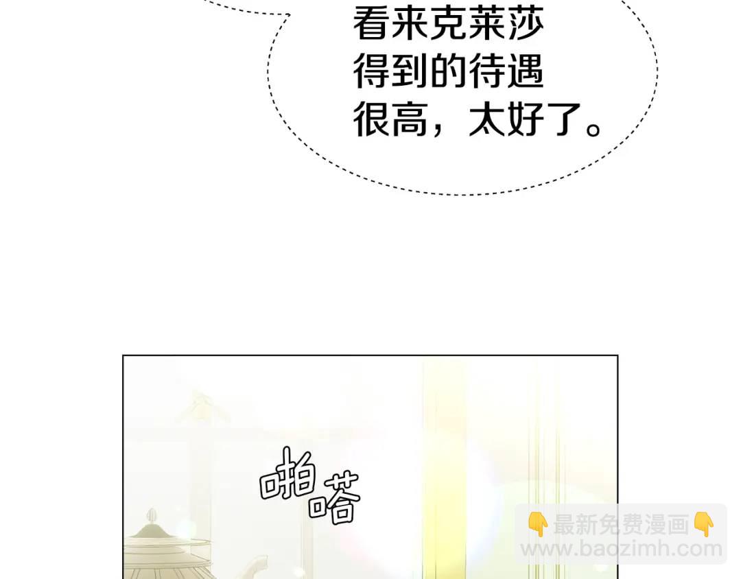 第97话 她什么都知道？128