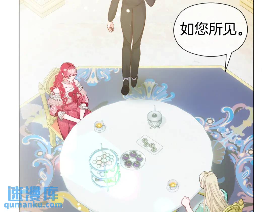 第97话 她什么都知道？130