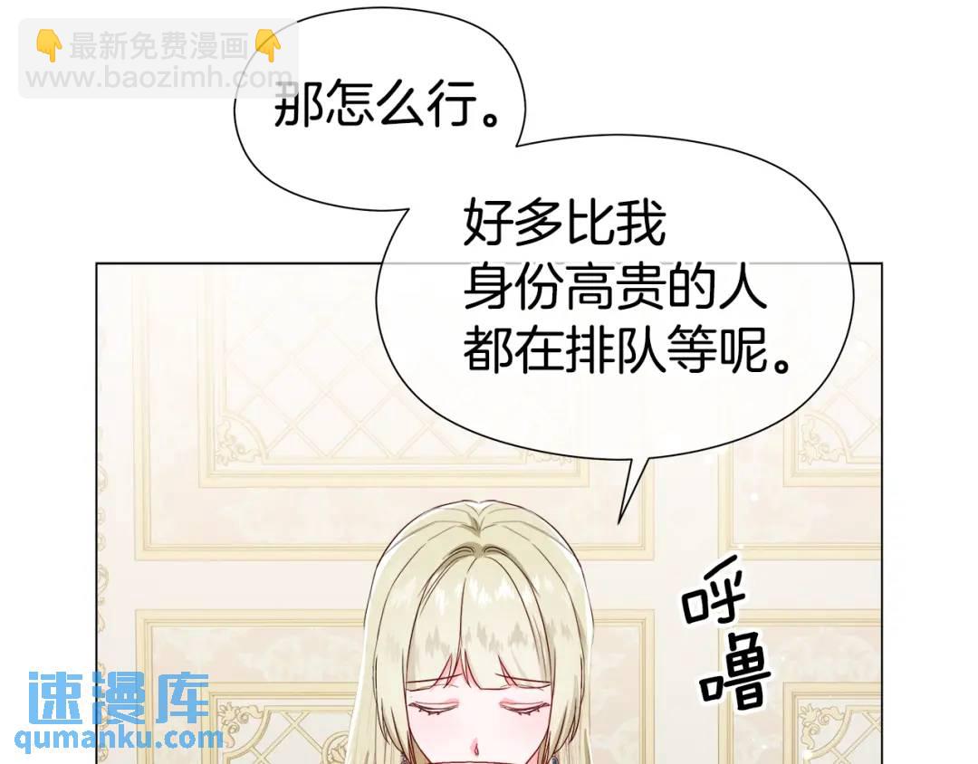 第97话 她什么都知道？147