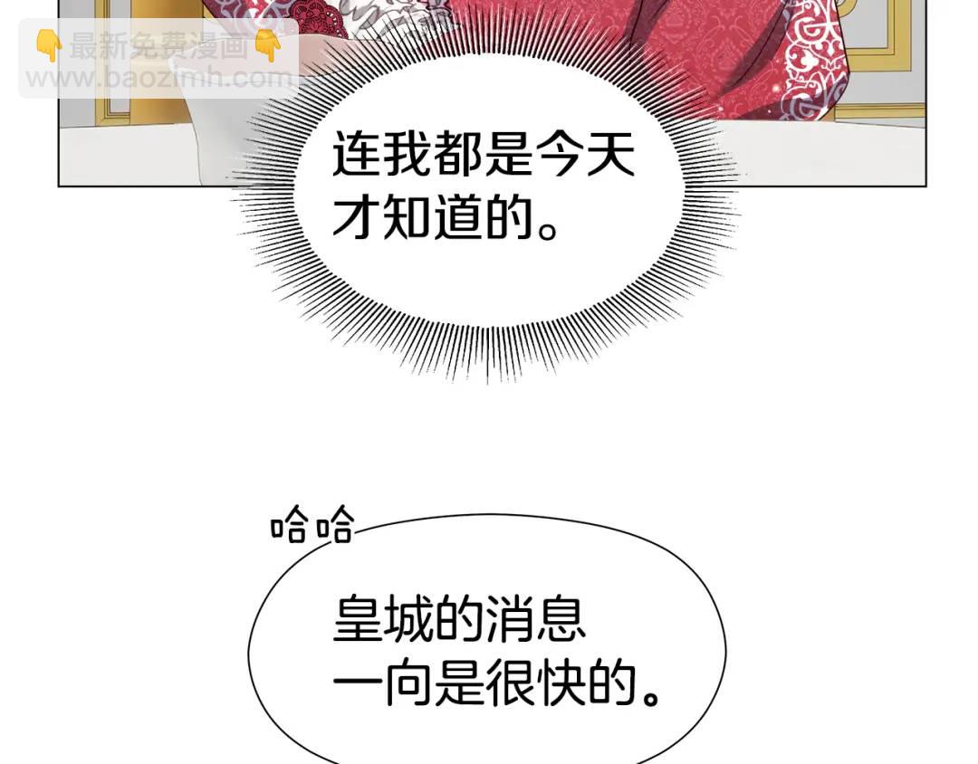 第97话 她什么都知道？152