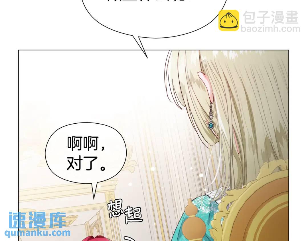 第97话 她什么都知道？158
