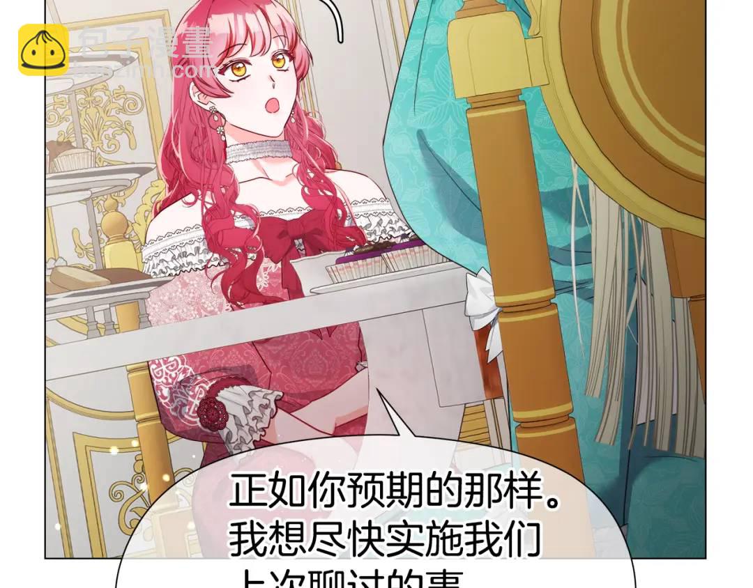 第97话 她什么都知道？159