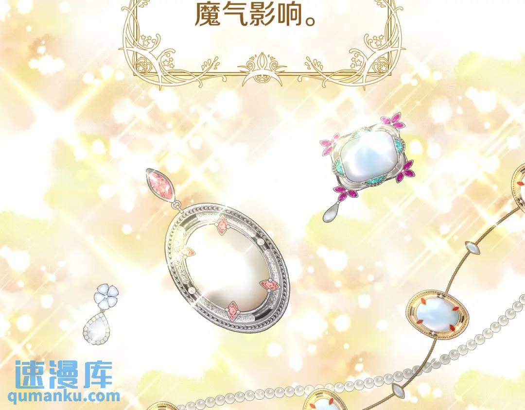 第97话 她什么都知道？162