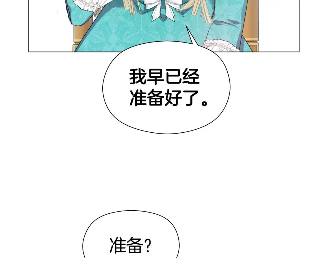 第97话 她什么都知道？170
