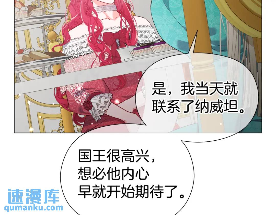 第97话 她什么都知道？172