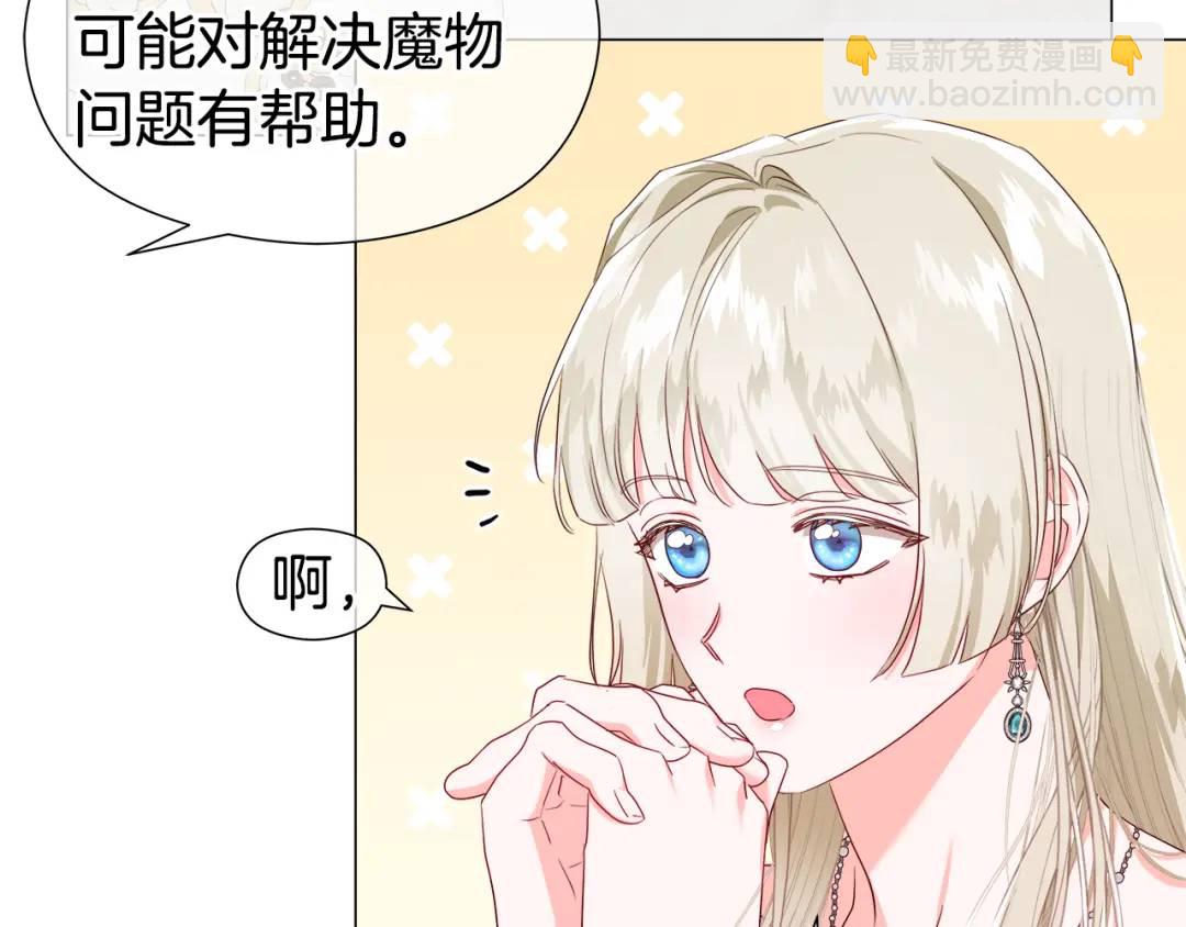 第97话 她什么都知道？178