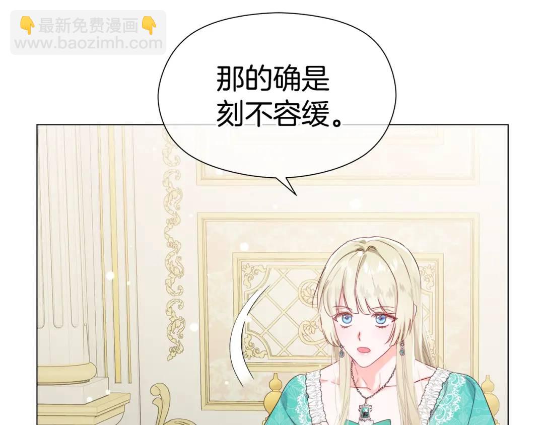 第97话 她什么都知道？180