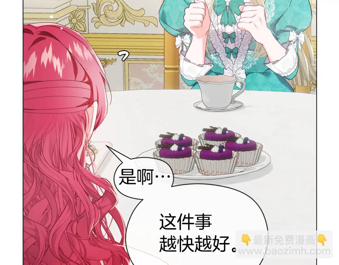 第97话 她什么都知道？181