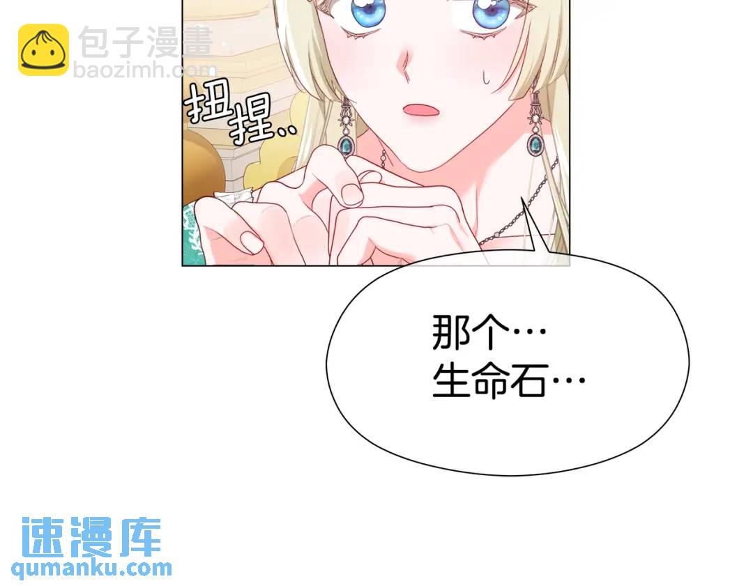 第97话 她什么都知道？183