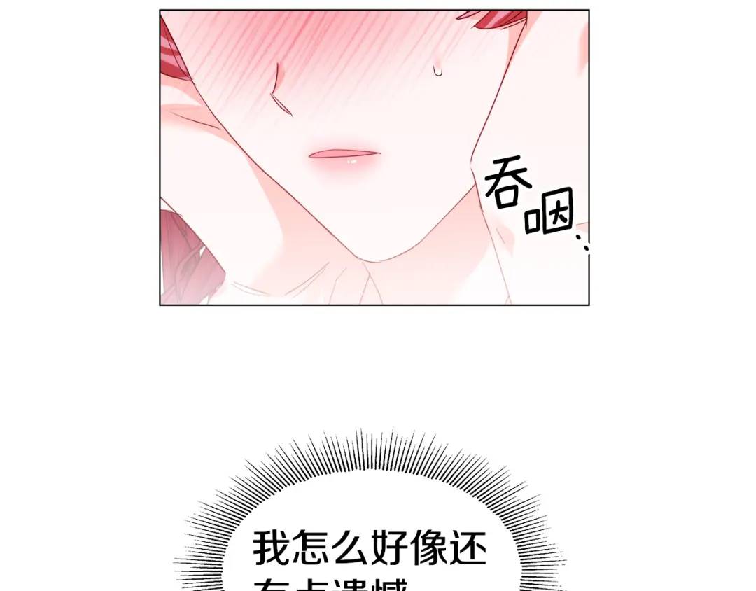 第97话 她什么都知道？24