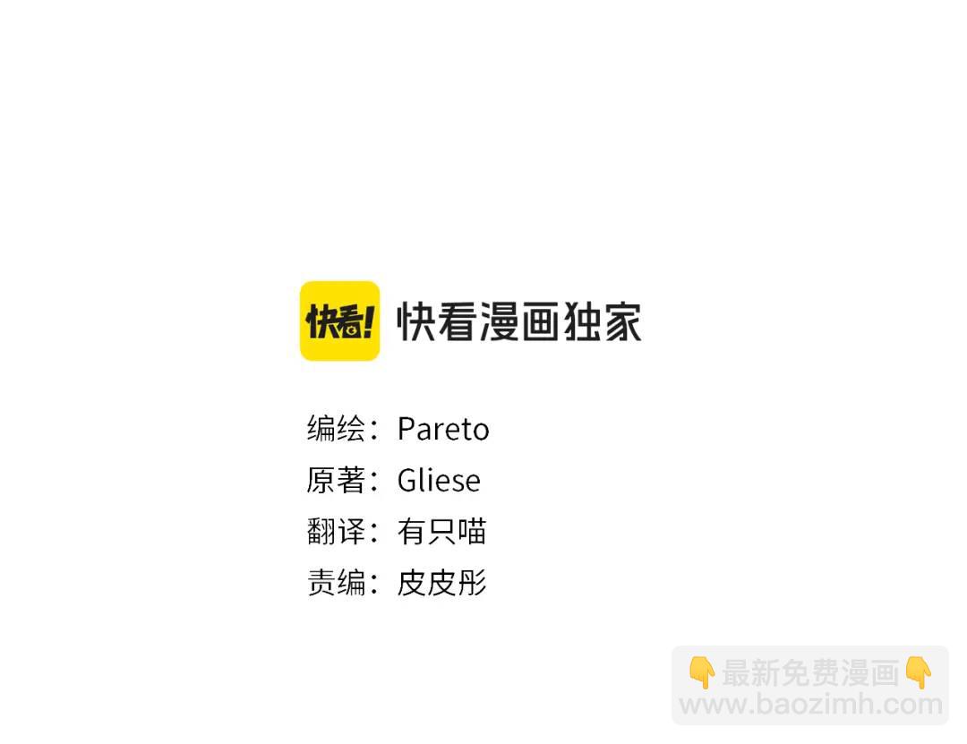 第97话 她什么都知道？35