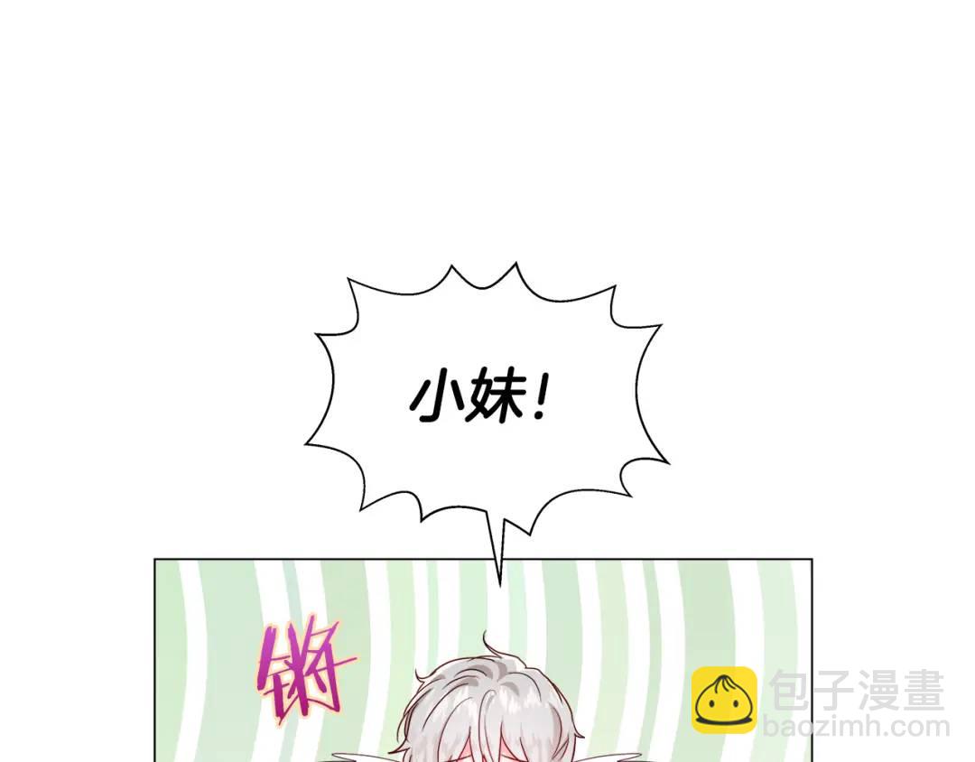 第97话 她什么都知道？36