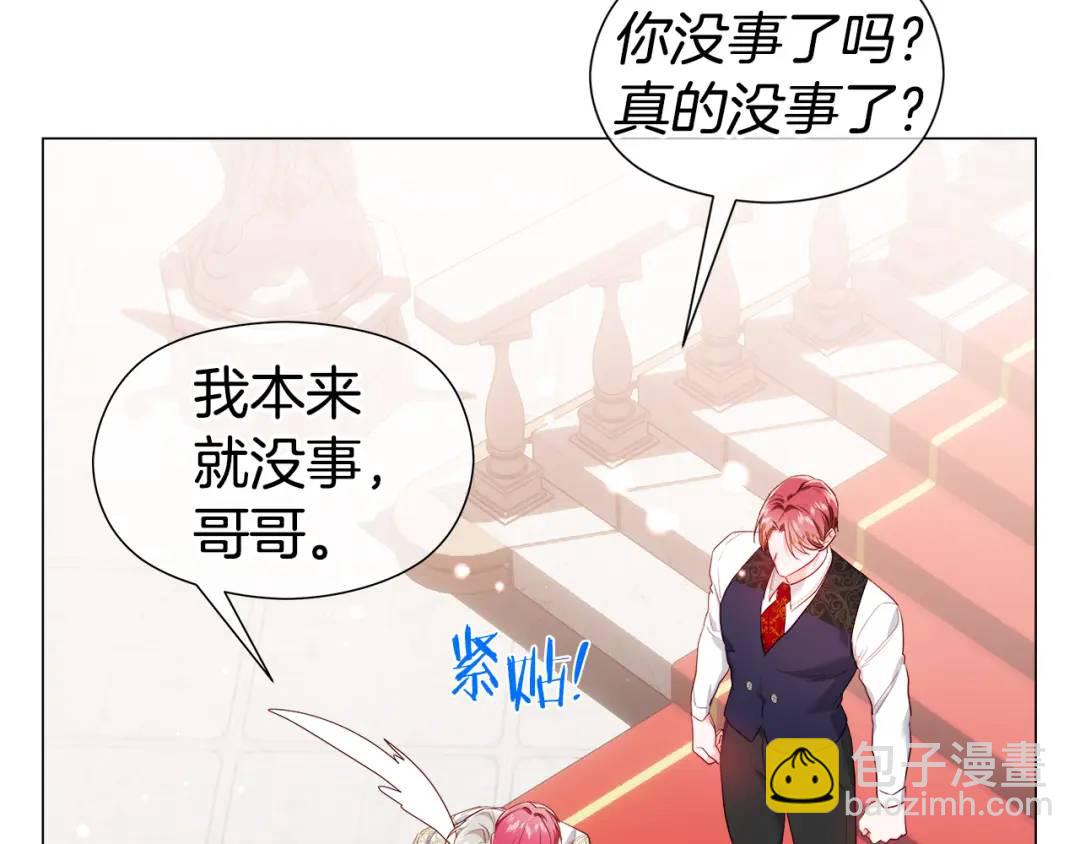 第97话 她什么都知道？38