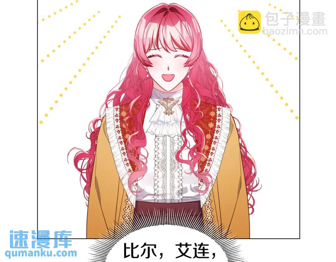 第97话 她什么都知道？45