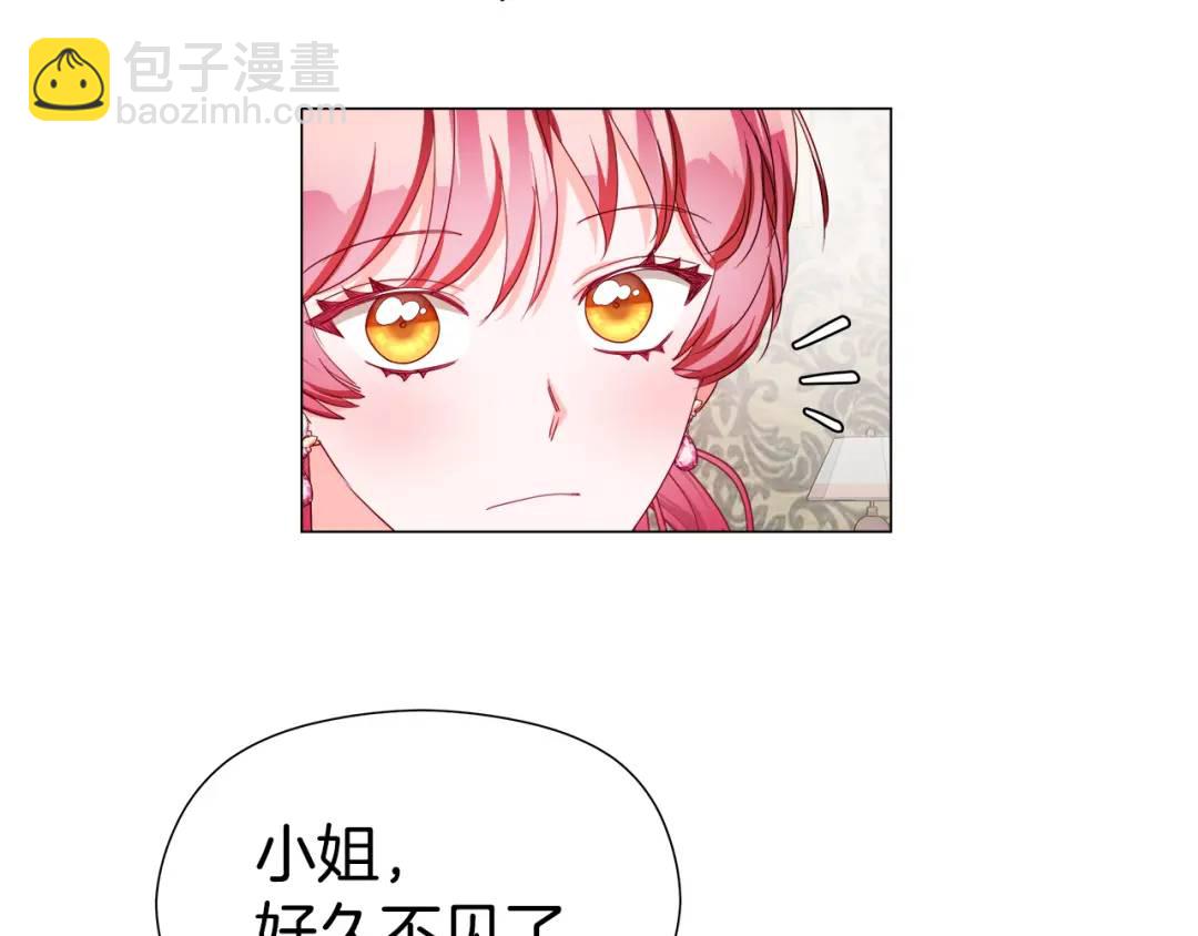 第97话 她什么都知道？48