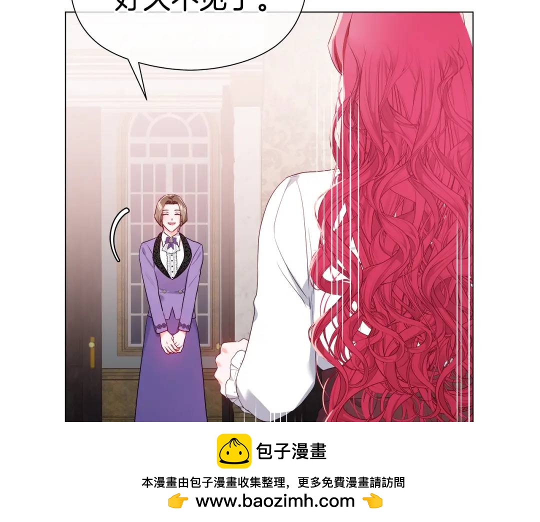 第97话 她什么都知道？49