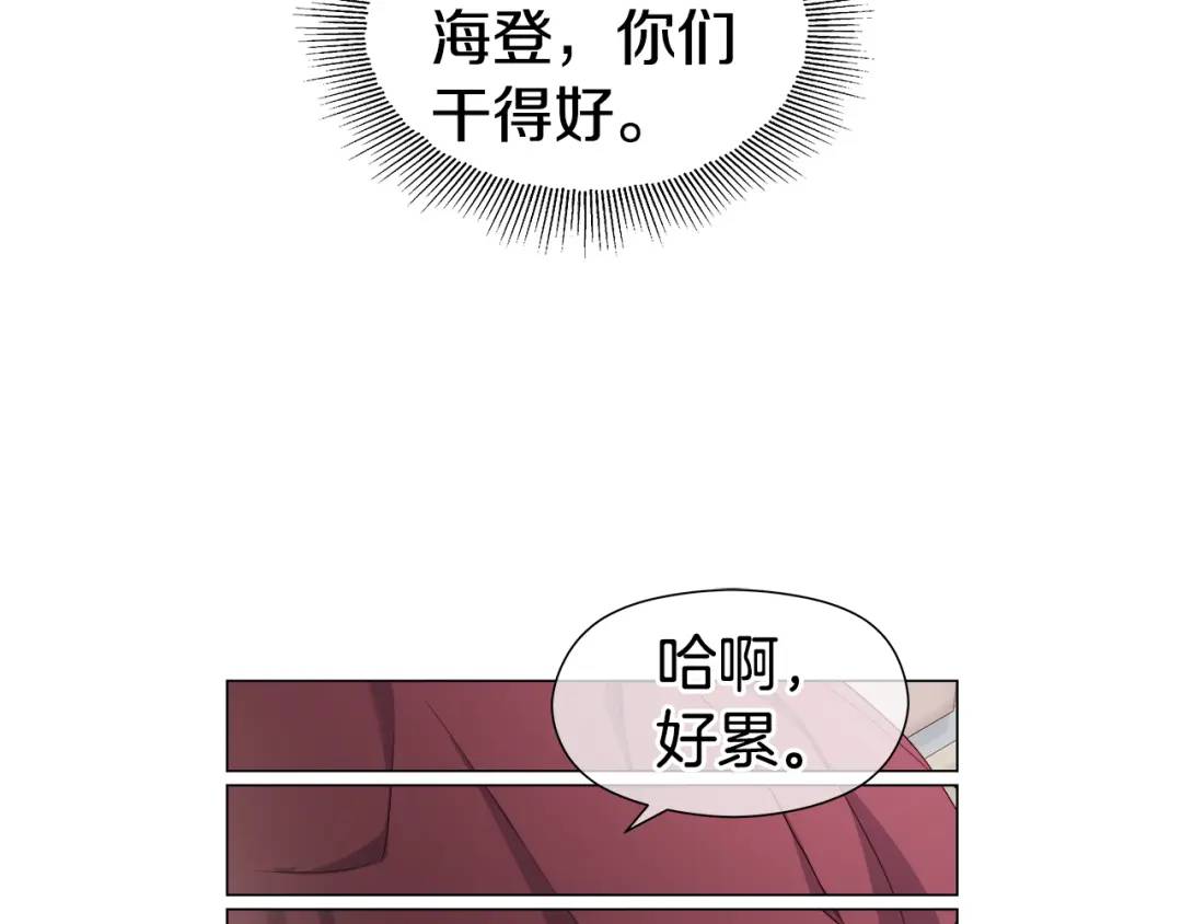 第97话 她什么都知道？50