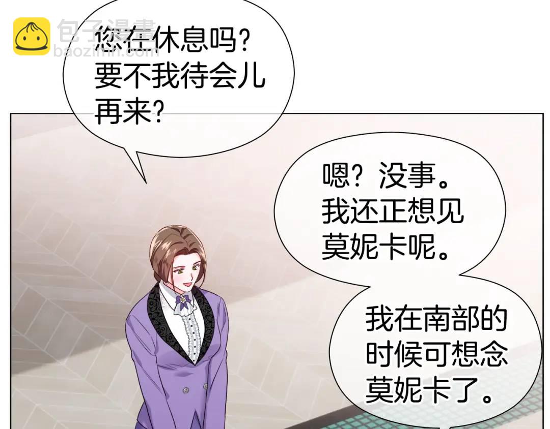 第97话 她什么都知道？55