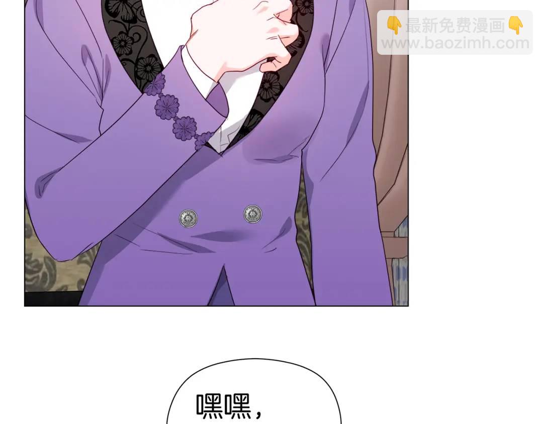 第97话 她什么都知道？59