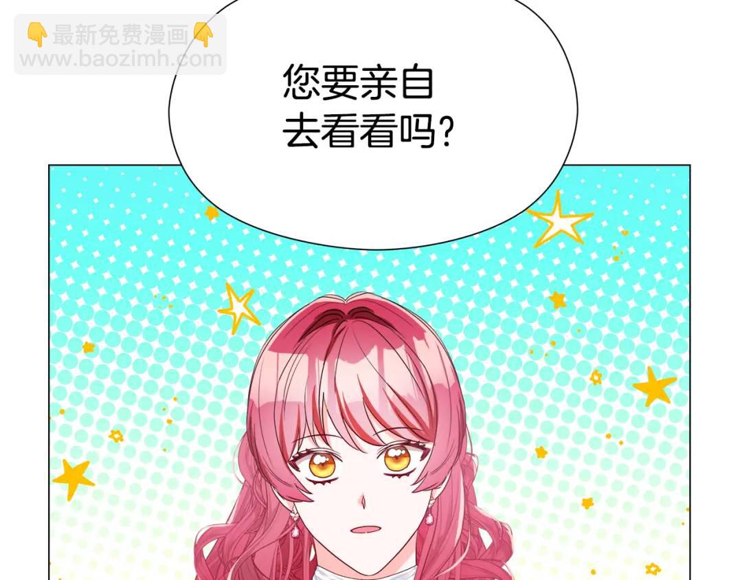 第97话 她什么都知道？67