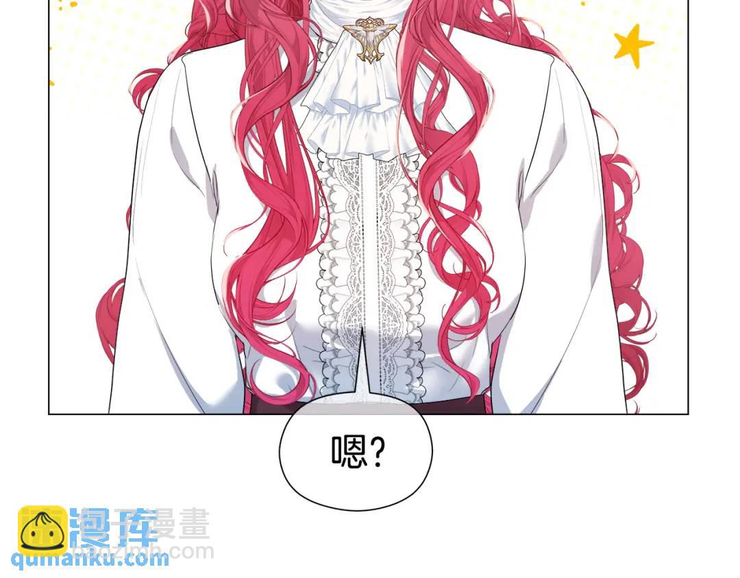 第97话 她什么都知道？68