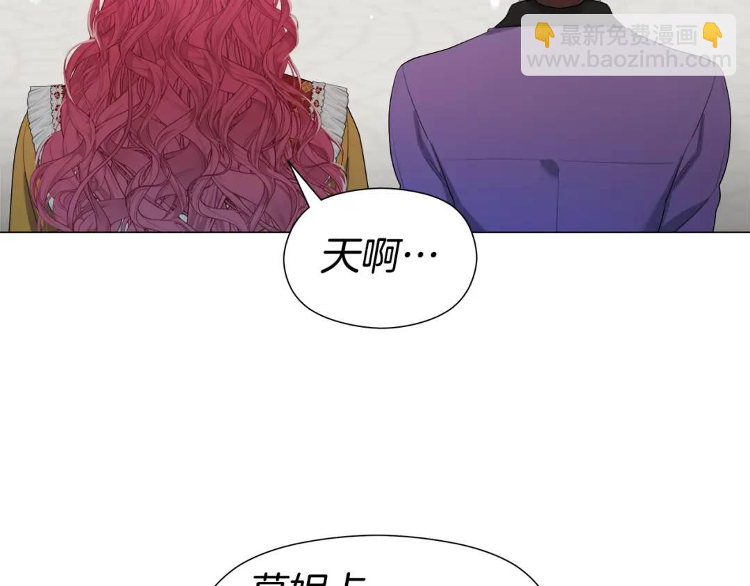 第97话 她什么都知道？73