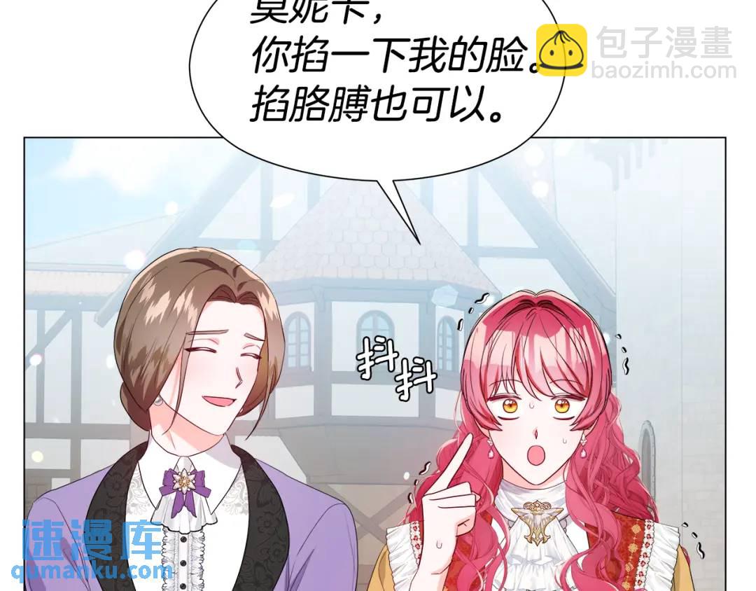 第97话 她什么都知道？74