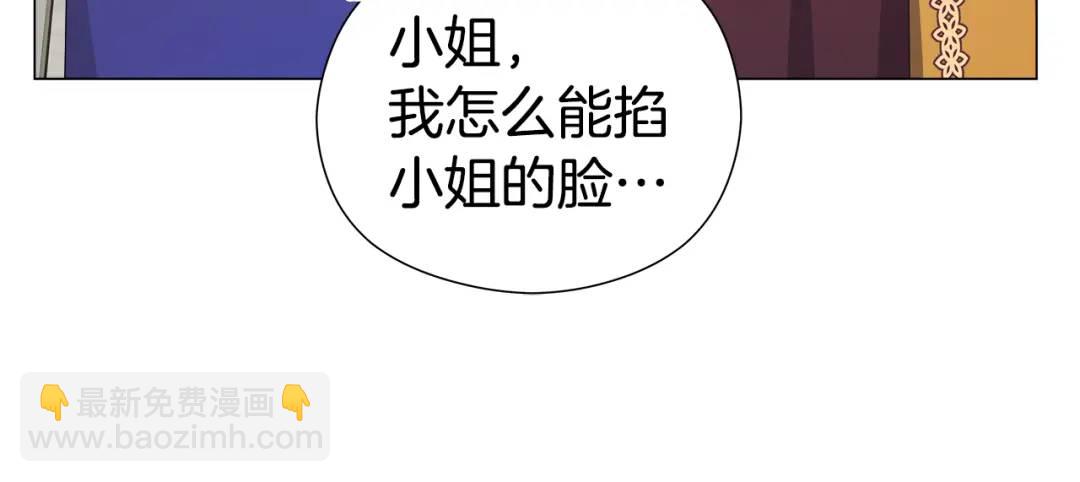 第97话 她什么都知道？76