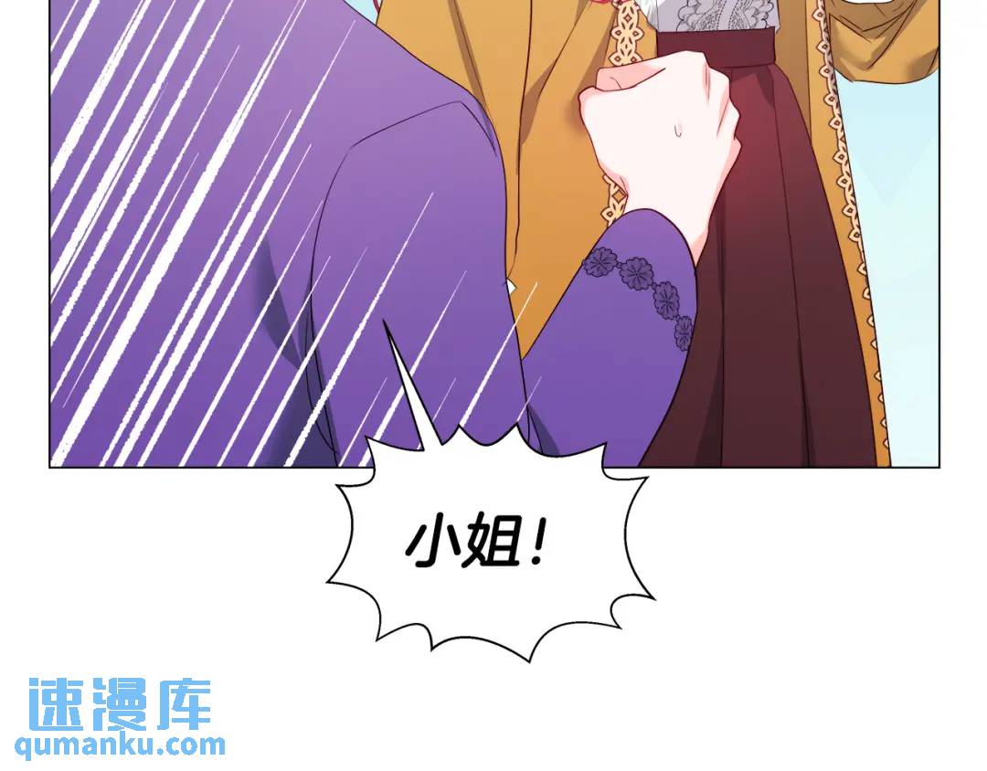第97话 她什么都知道？78