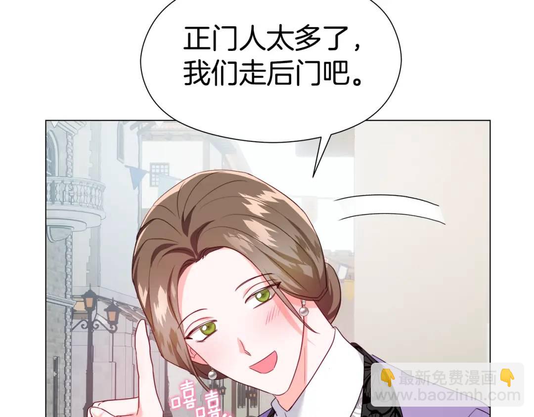 第97话 她什么都知道？86