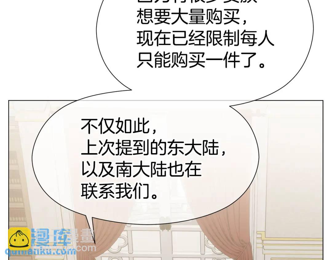 第97话 她什么都知道？88