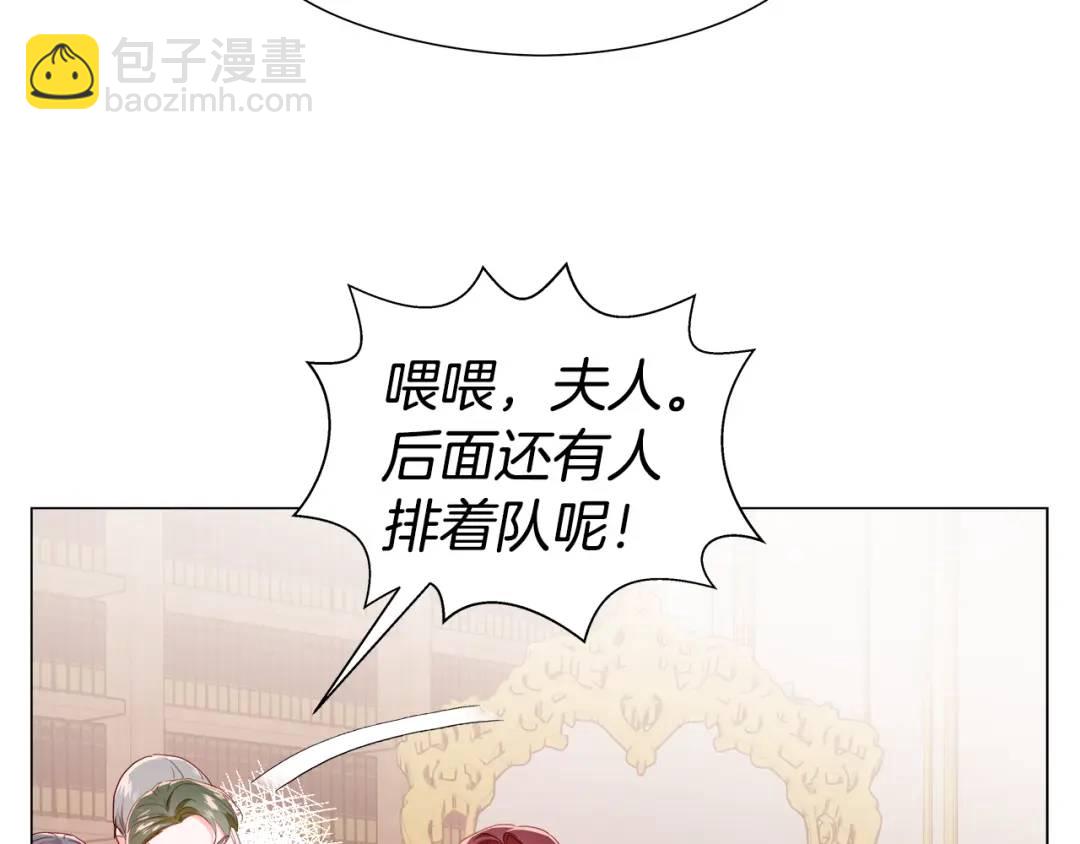 第97话 她什么都知道？95