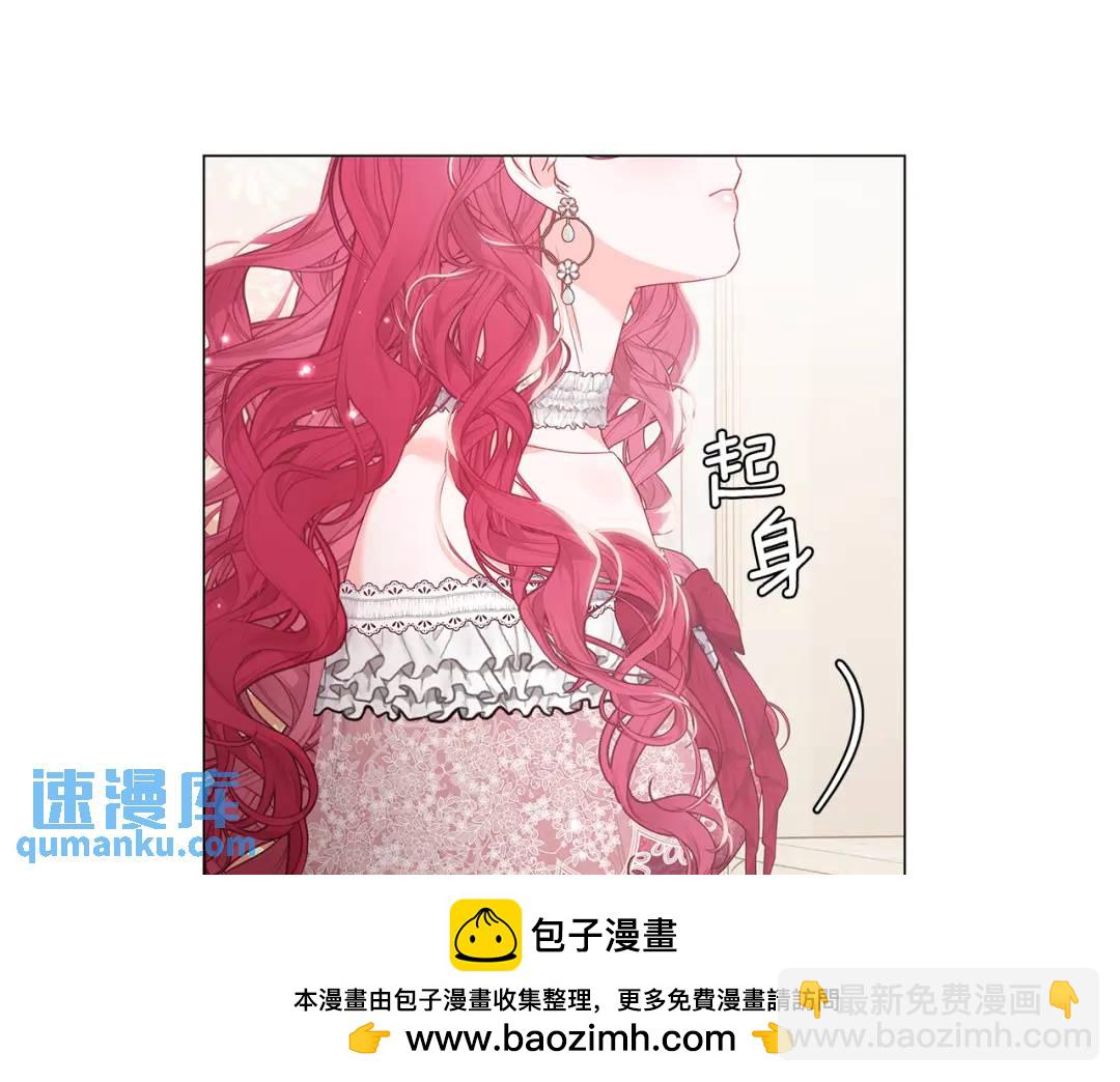 第98话 卡利斯的不安103